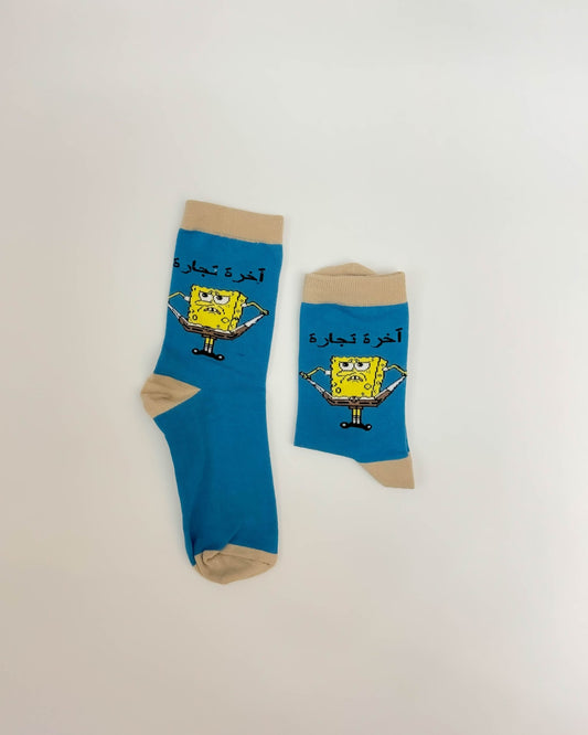 اخرة تجارة - Comedy Socks