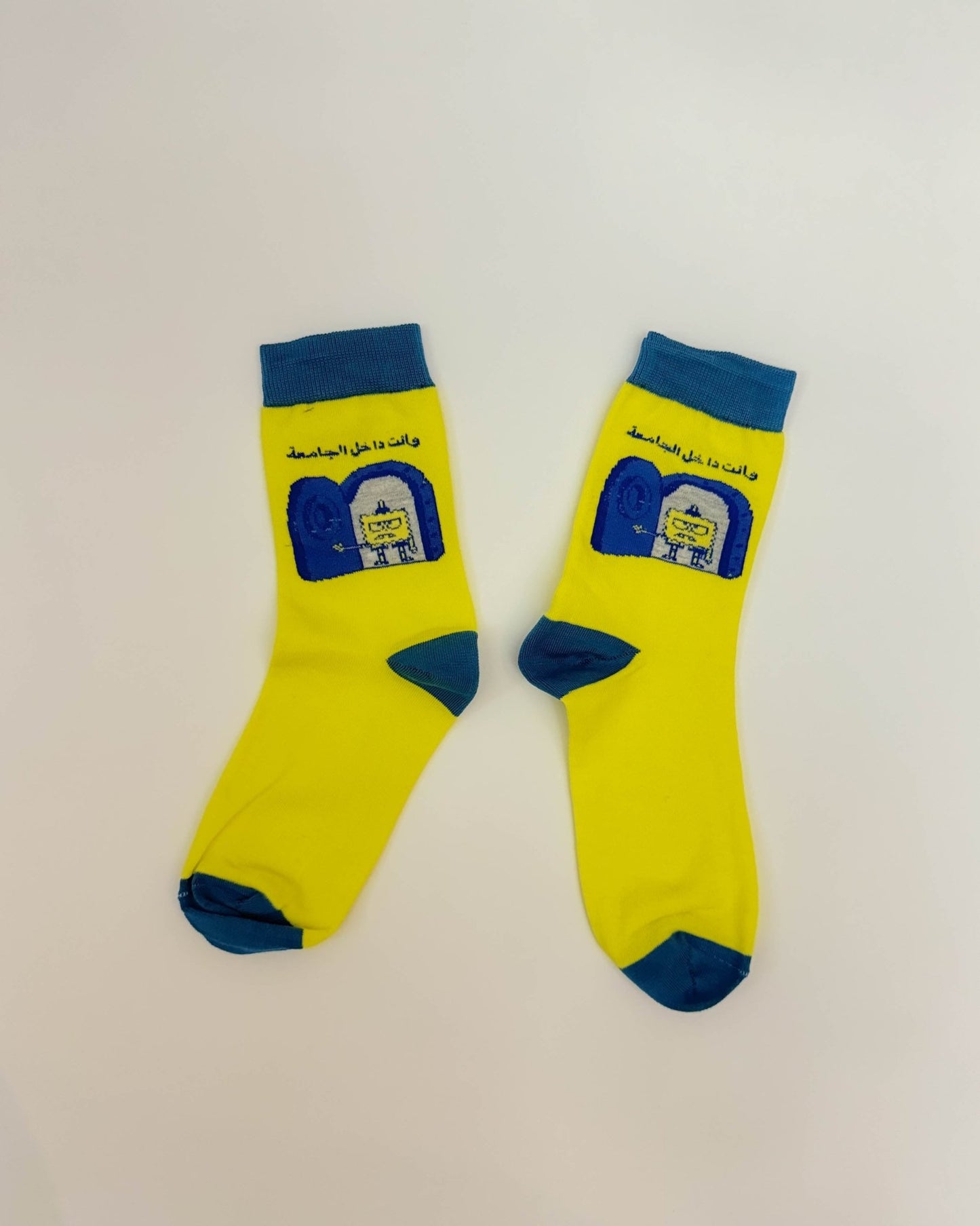وانت داخل الجامعة - Comedy Socks