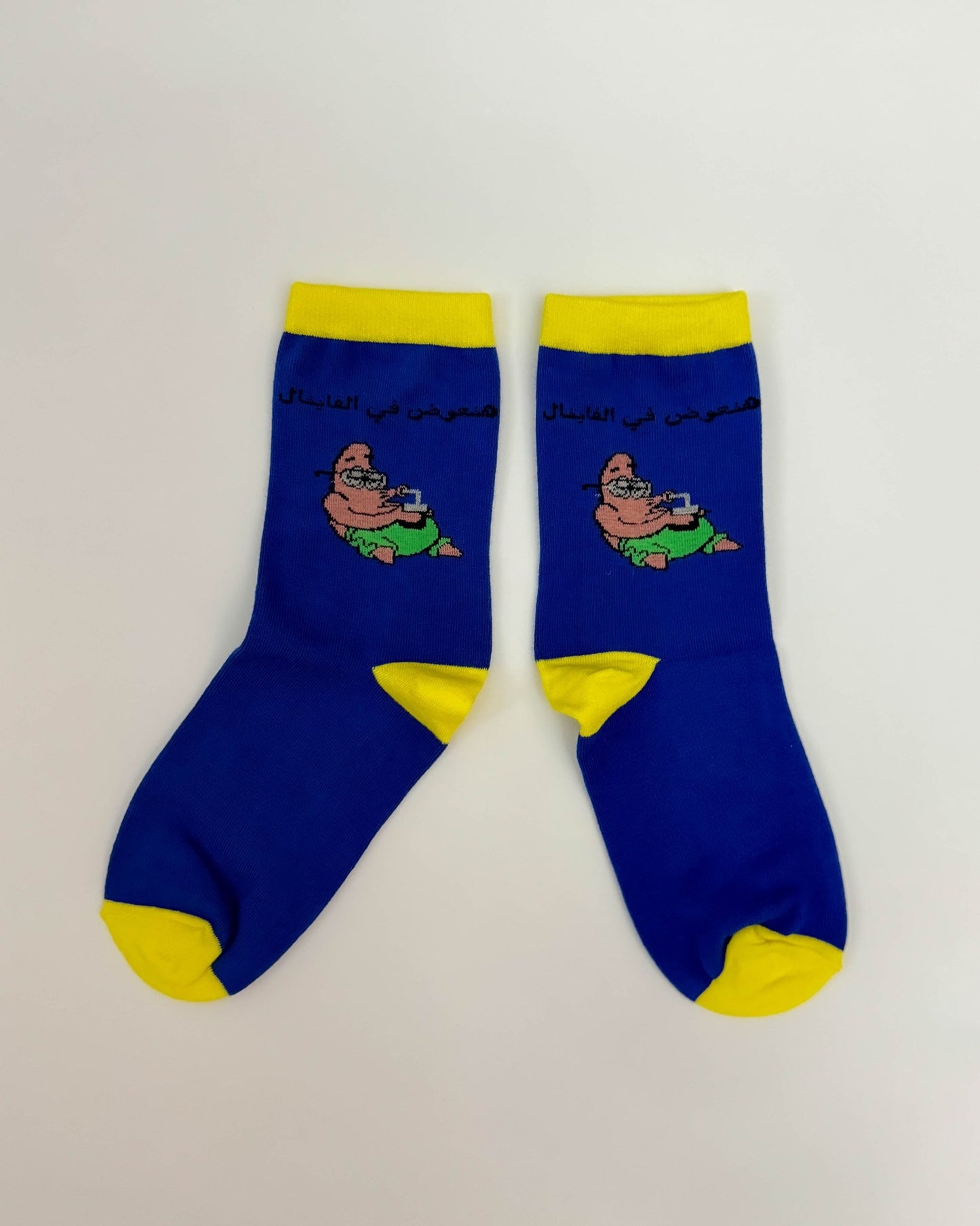 هنعوض في الفاينال - Comedy Socks