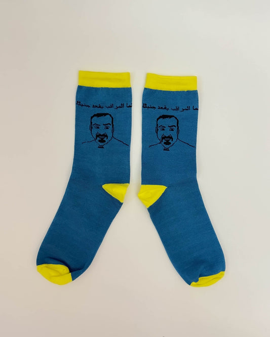 لما المراقب يقعد جنبك - Comedy Socks