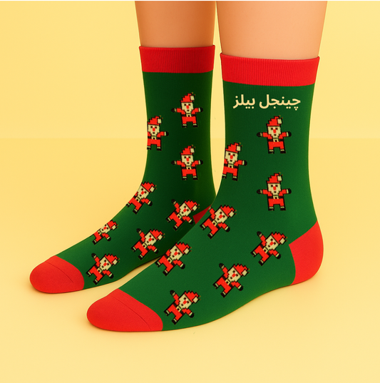 Jingle Bells