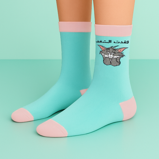 فقدت الشغف