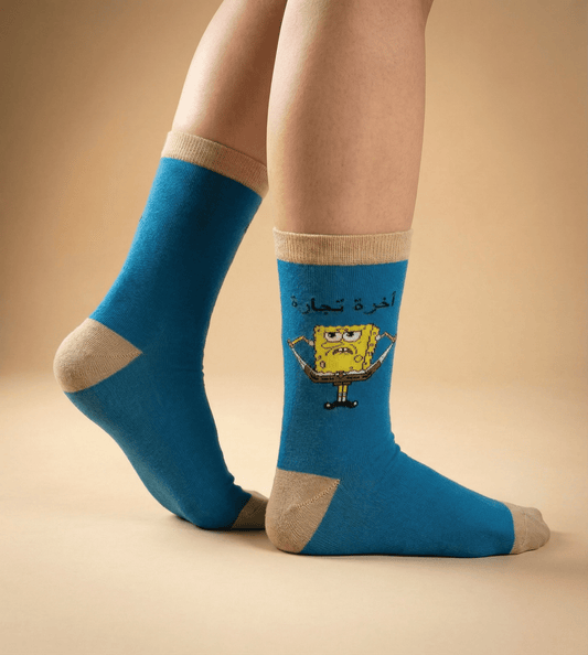 اخرة تجارة - Comedy Socks