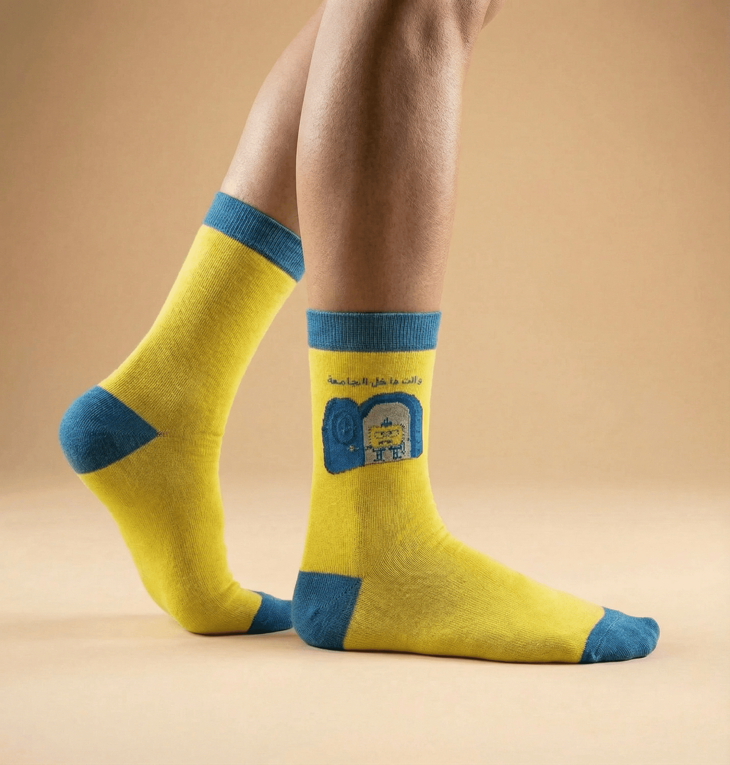 وانت داخل الجامعة - Comedy Socks