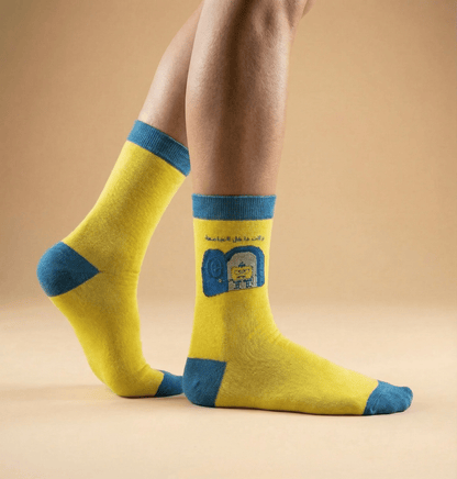 وانت داخل الجامعة - Comedy Socks
