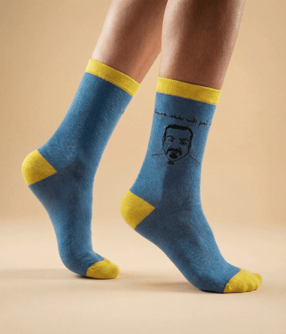لما المراقب يقعد جنبك - Comedy Socks