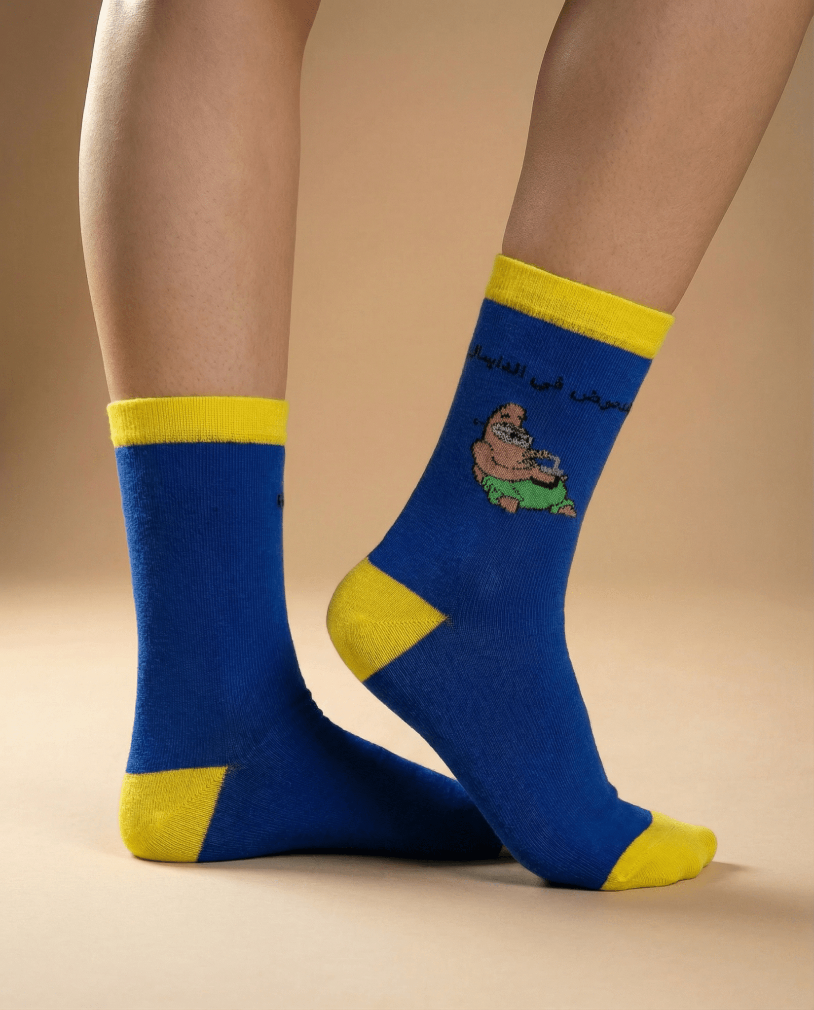 هنعوض في الفاينال - Comedy Socks
