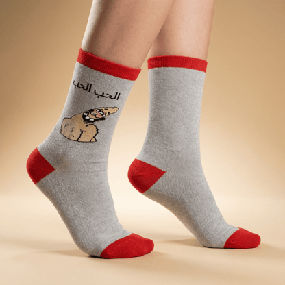الحب الحب - Comedy Socks