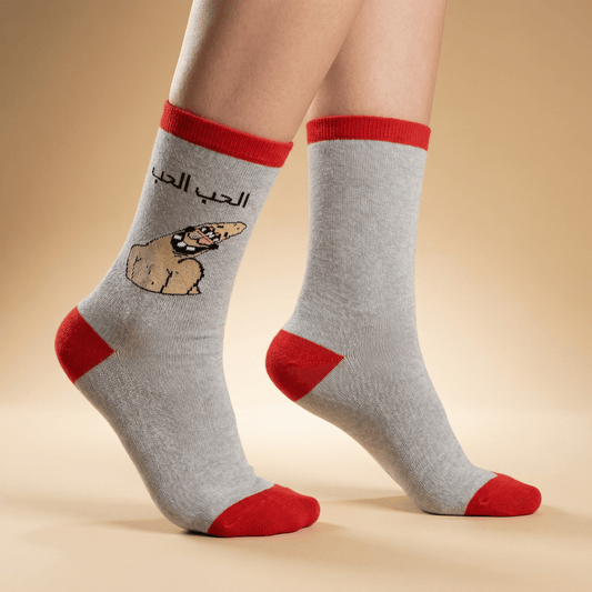 الحب الحب - Comedy Socks