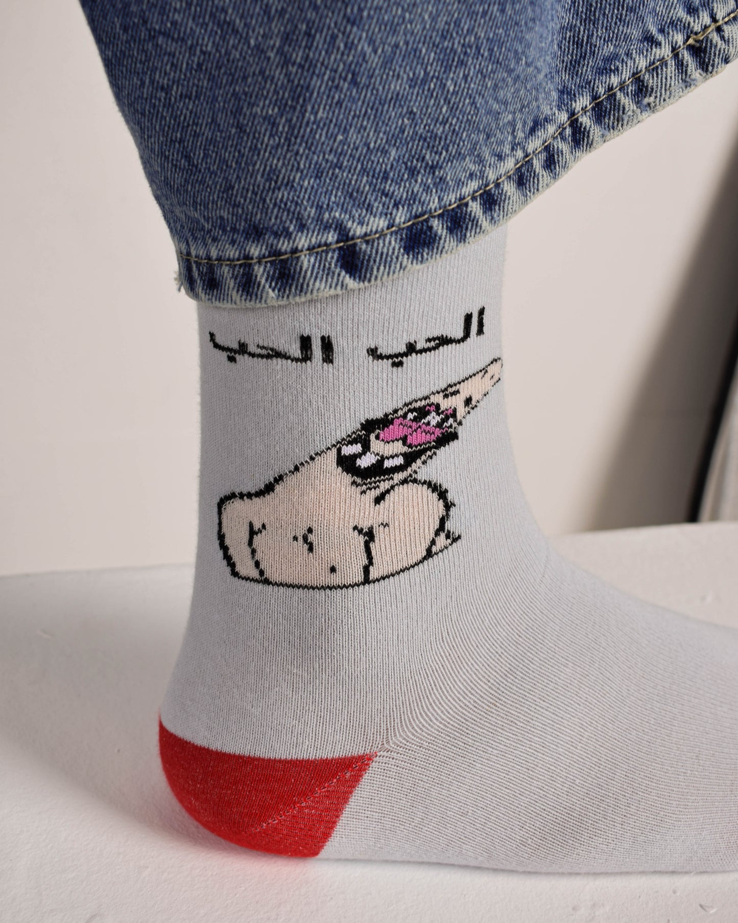 الحب الحب
